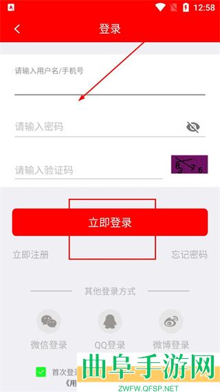 怀仁云最新版app下载