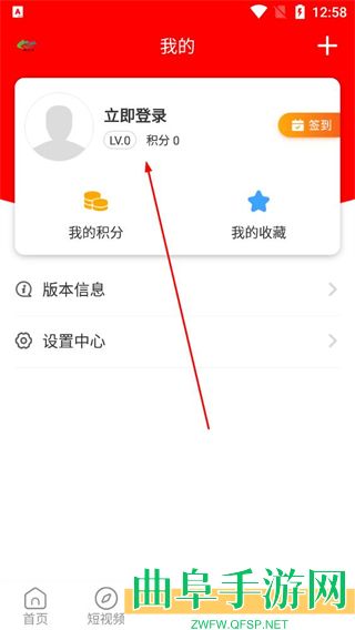怀仁云最新版app下载