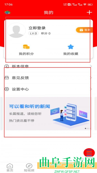 怀仁云最新版app下载