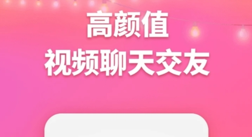 洽玩最新版app下载