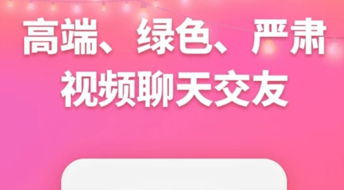 洽玩最新版app下载