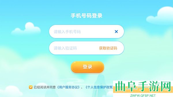 毛豆爱成语app下载