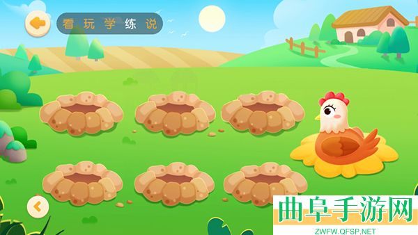 毛豆爱成语app下载