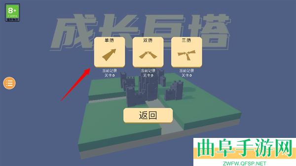 成长巨塔最新中文版游戏下载