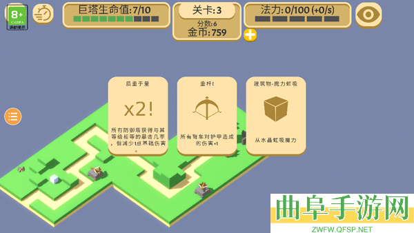 成长巨塔最新中文版游戏下载