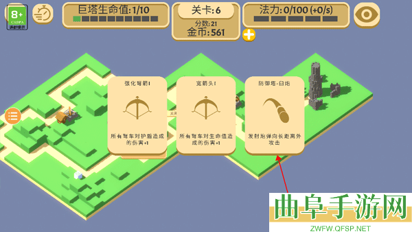 成长巨塔最新中文版游戏下载