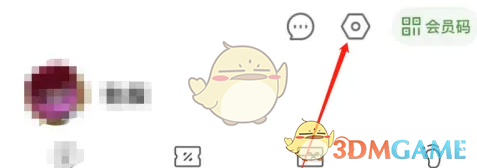 华润万家关闭订单通知方法