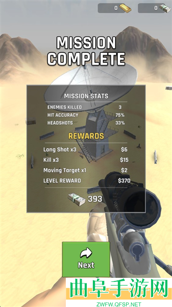 狙击手围攻免广告版游戏下载