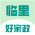 临里好家政app