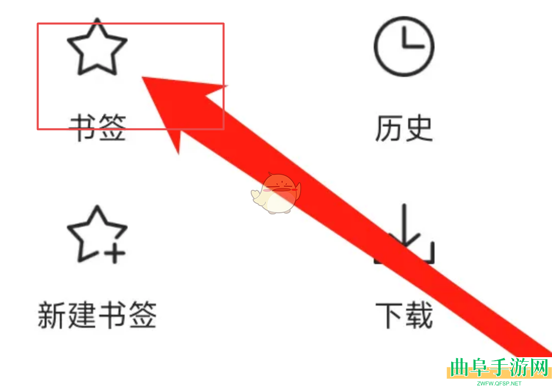 x浏览器书签查看方法