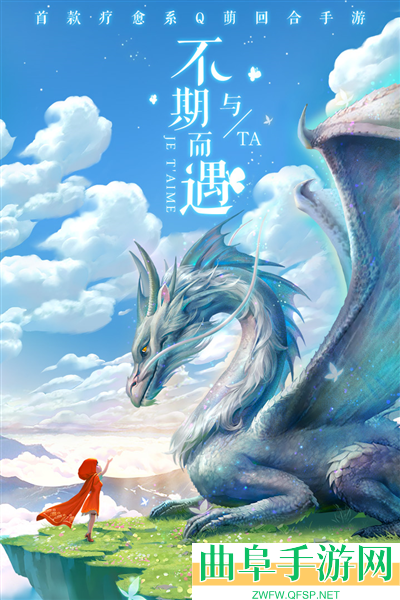 仙灵觉醒37版本游戏下载