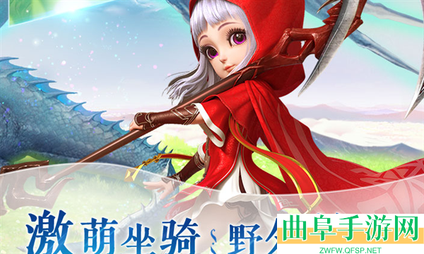 仙灵觉醒37版本游戏下载