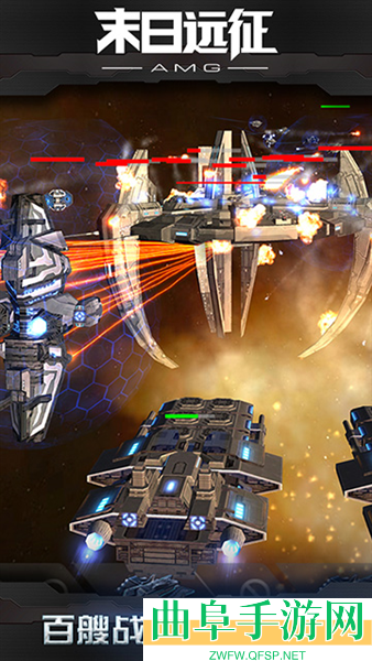 末日远征易博服游戏下载