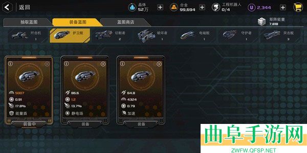 末日远征易博服游戏下载