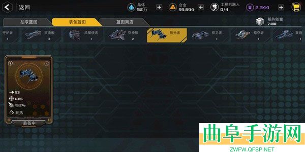 末日远征易博服游戏下载