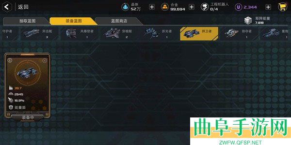 末日远征易博服游戏下载