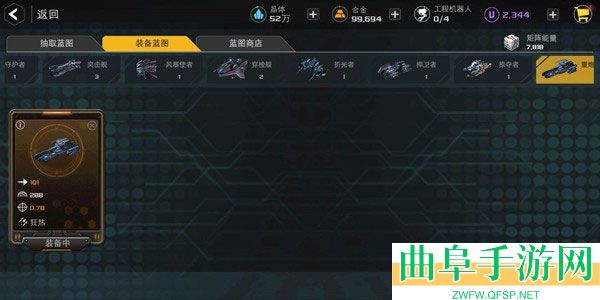 末日远征易博服游戏下载