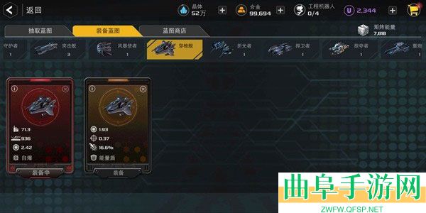 末日远征易博服游戏下载