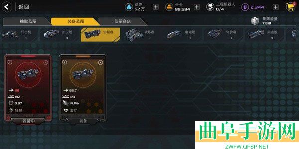 末日远征易博服游戏下载