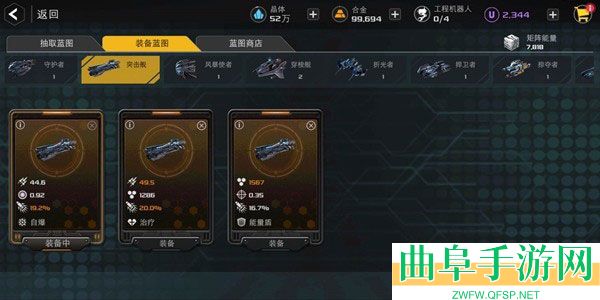 末日远征易博服游戏下载