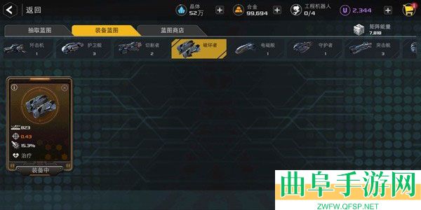 末日远征易博服游戏下载