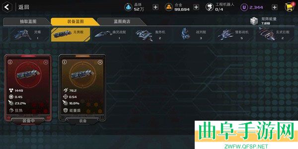 末日远征易博服游戏下载