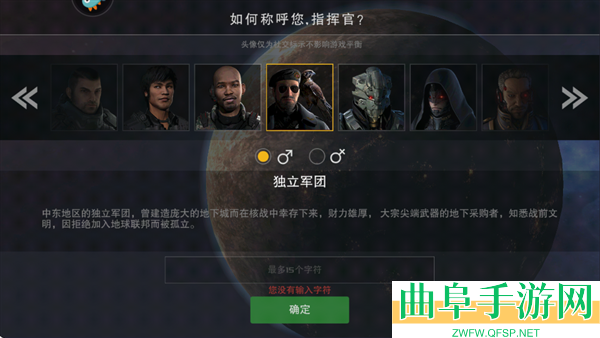 末日远征易博服游戏下载