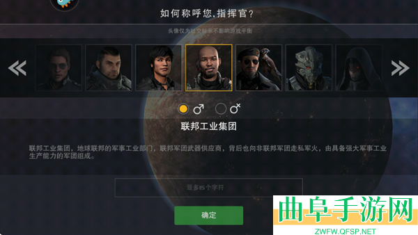 末日远征易博服游戏下载