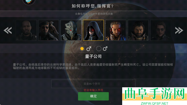 末日远征易博服游戏下载