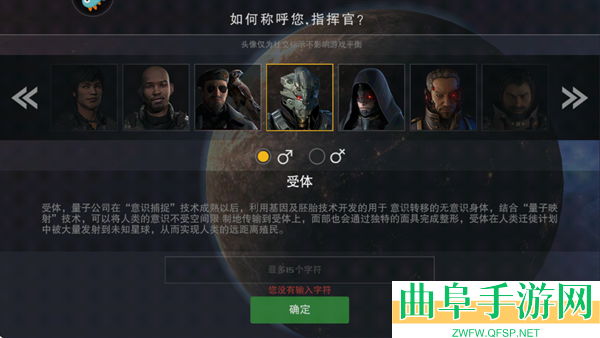 末日远征易博服游戏下载