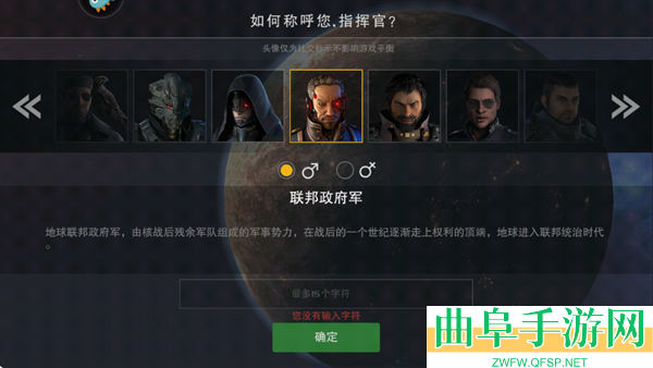 末日远征易博服游戏下载