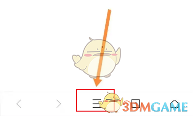 x浏览器退出浏览器显示确认设置方法