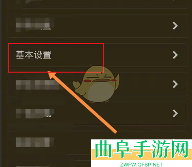 x浏览器退出浏览器显示确认设置方法