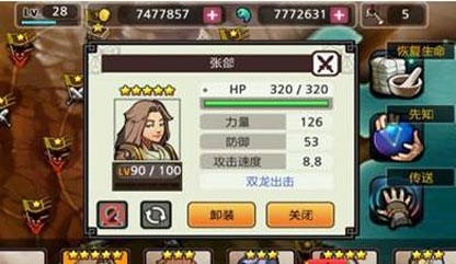 亡灵杀手外传破解版无限曲玉游戏下载