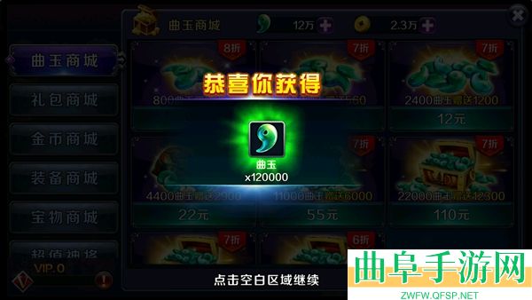 亡灵杀手外传破解版无限曲玉游戏下载