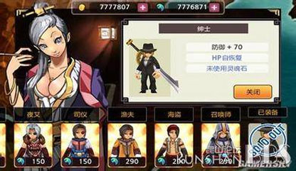 亡灵杀手外传破解版无限曲玉游戏下载