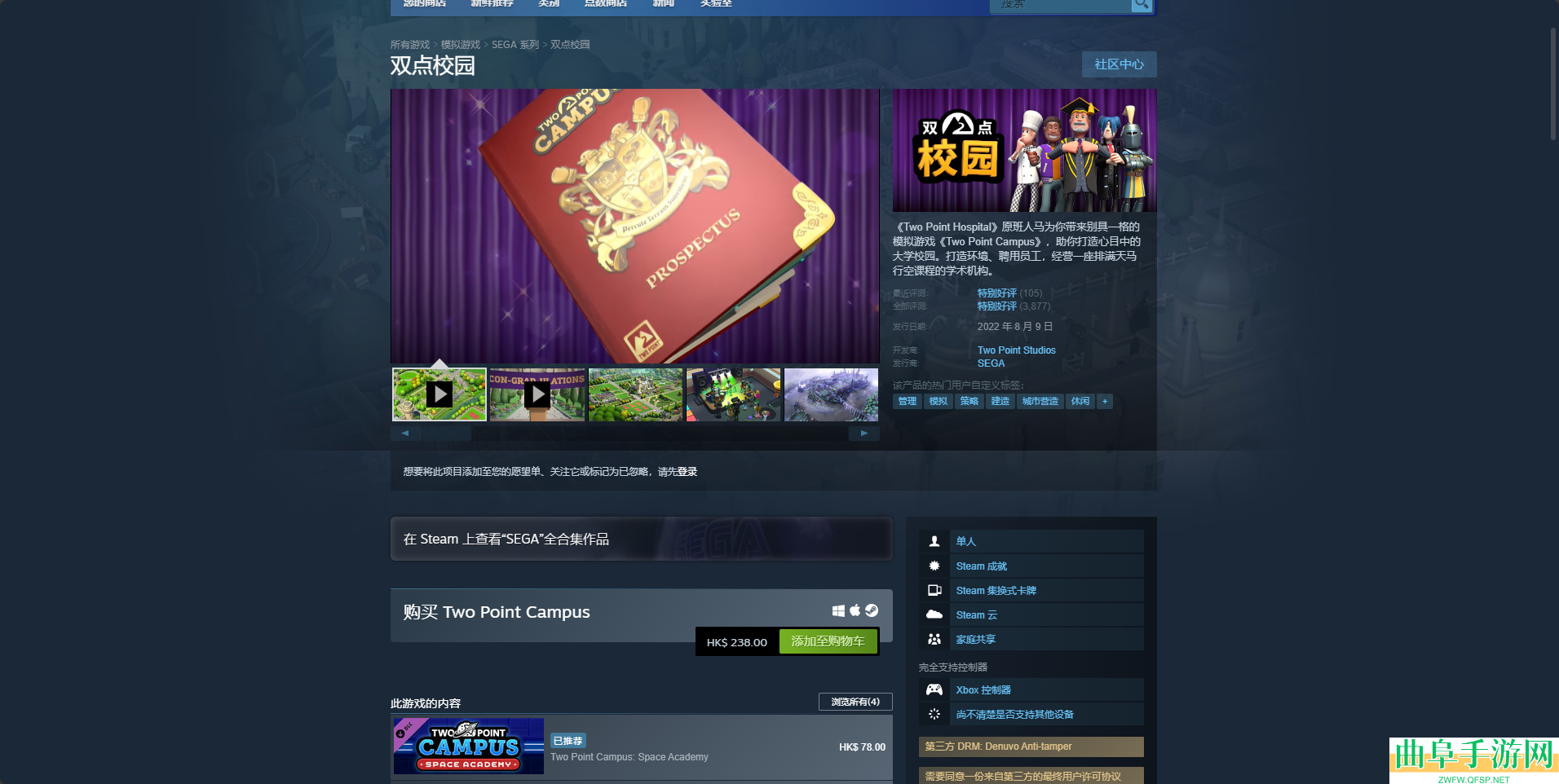 双点博物馆游戏开发公司介绍