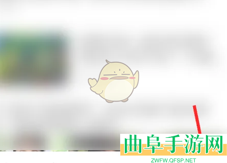 x浏览器开启dnt方法