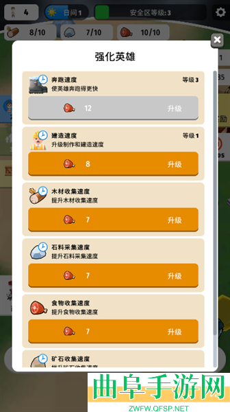 色彩入侵者内置mod修改器游戏下载