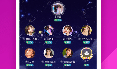 点伴星球app下载