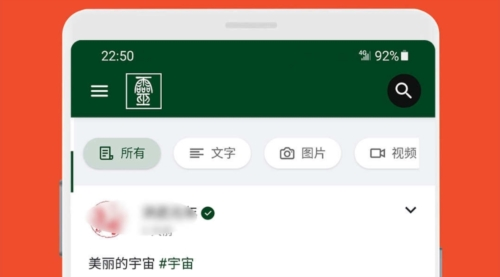 灵性森林app下载