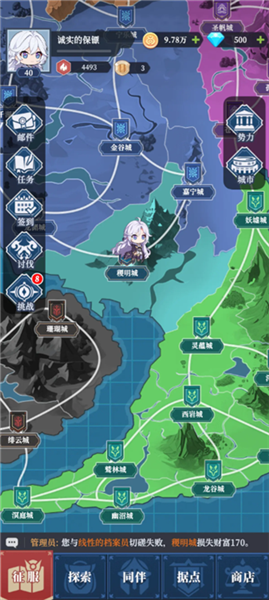 修炼纪元最新版游戏下载