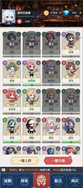 修炼纪元最新版游戏下载