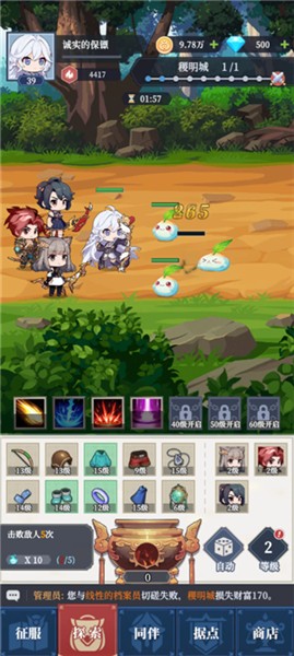 修炼纪元最新版游戏下载