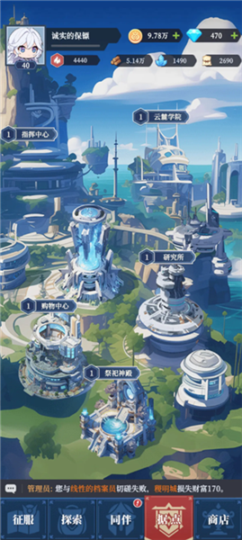 修炼纪元最新版游戏下载