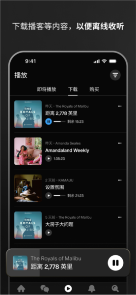 Patreon手机版app下载