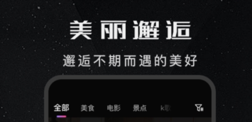 探媛交友app下载