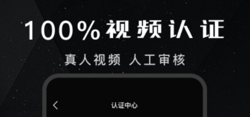 探媛交友app下载