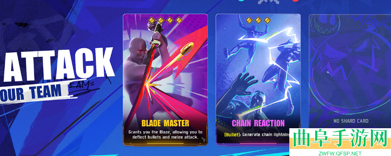 《界外狂潮》下载安装教程介绍_下载安装教程介绍胜者之道