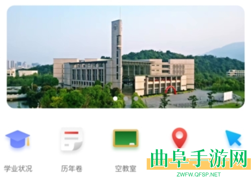 福uu最新版app下载